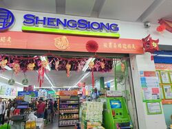 Blk 416A Fernvale Riverbow (Sengkang), HDB 4 Rooms #579087881